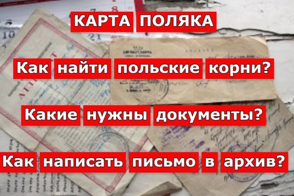 Как купить наркотик в кракен