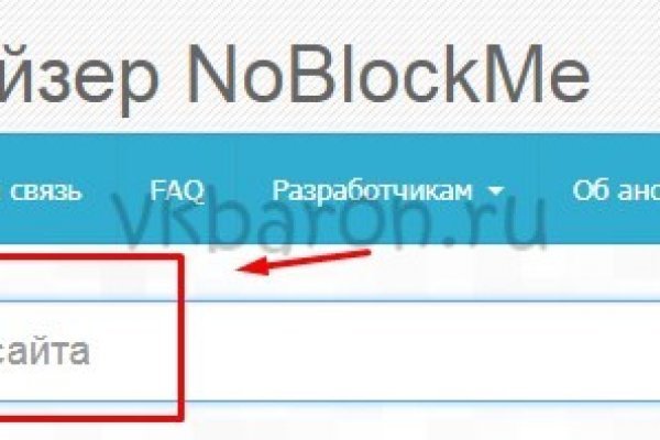 Как зайти на кракен kr2web in