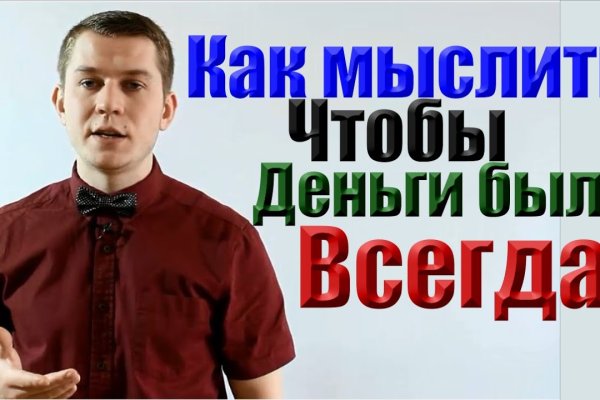 Kraken ссылка зеркало официальный сайт