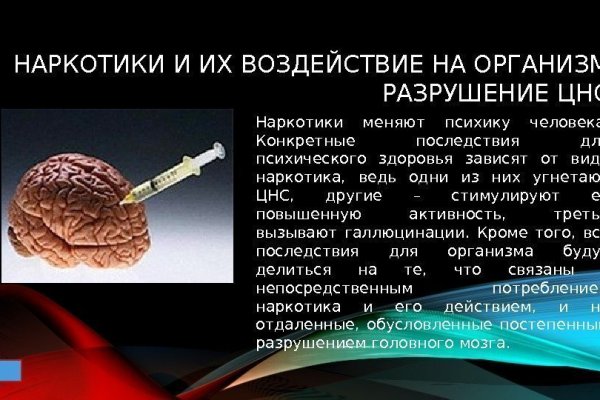 Кракен купить в москве порошок