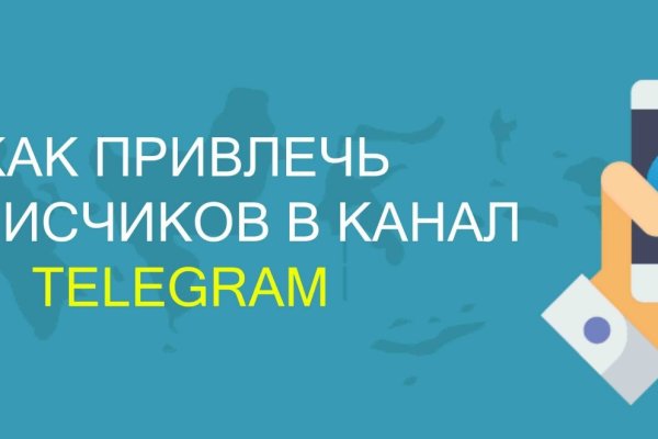 Сайт кракен войти