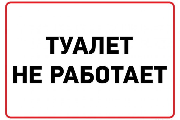 Кракен найдется все что это