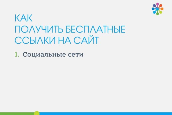 Как восстановить аккаунт в кракен