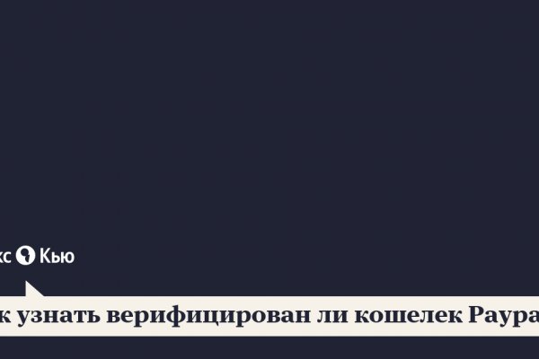 Как вывести деньги с kraken