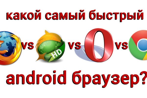 Кракен как зайти через тор браузер