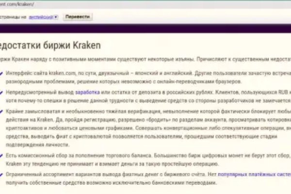 Craken12 at